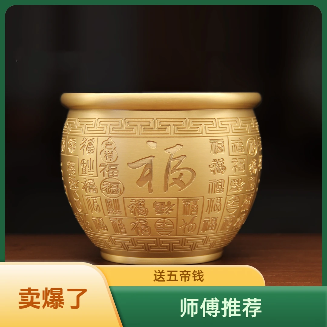 师傅推荐大号《18cm百福缸》百福缸纯黄铜招宝铜缸冰箱客厅桌面摆件