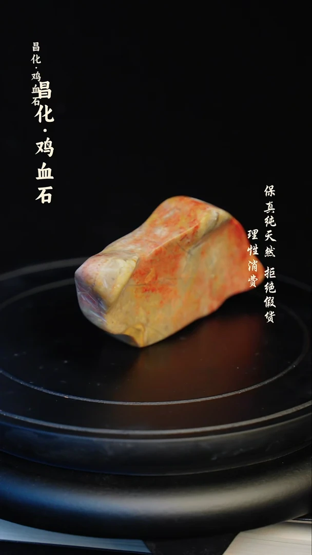 昌化石印石昌化石/青田石/一方纯天然印章石料
