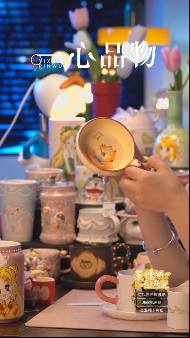 杯A217 景德镇手工手绘杯子摆件