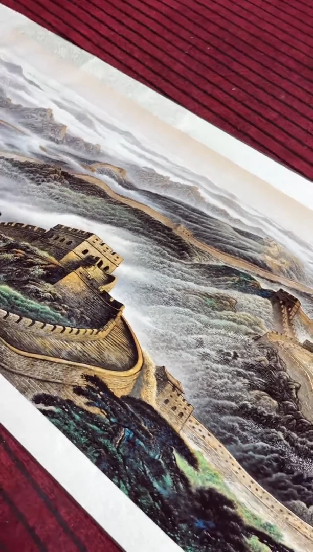 悦白书画年画年画  长城