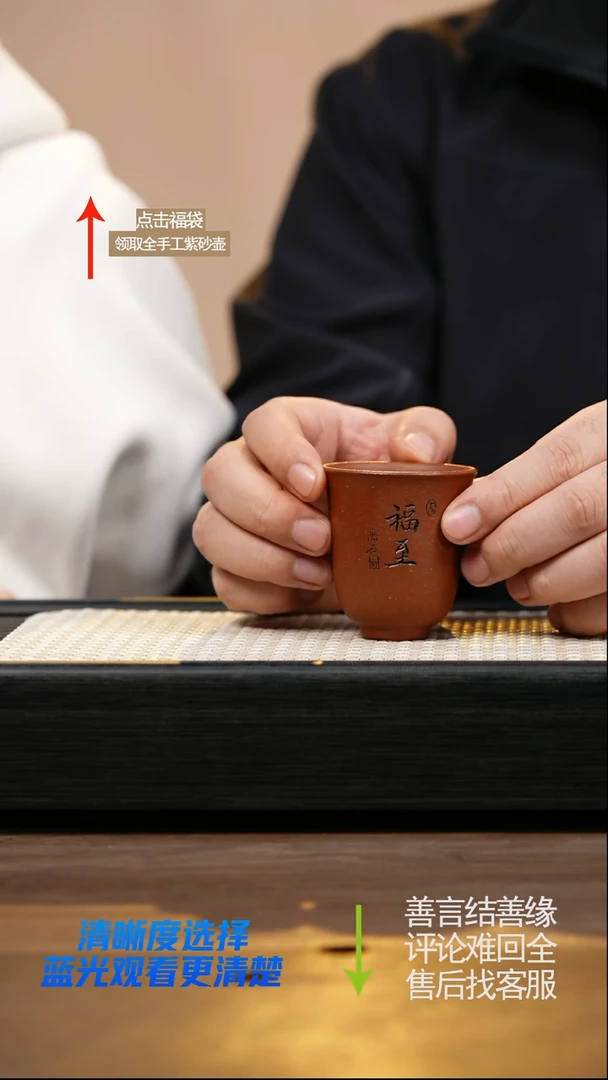 赵掌柜紫砂浮力杯