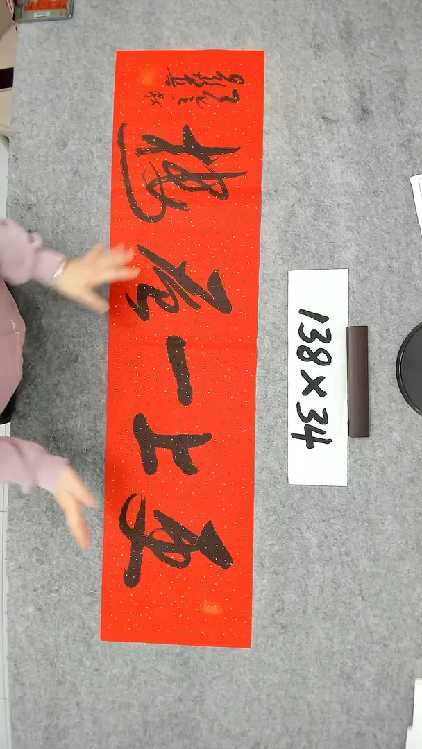 书法吕老师书法作品