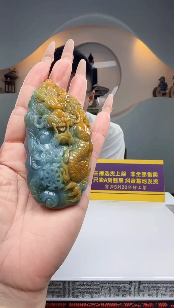 未镶嵌定制翡翠Q62800翡翠