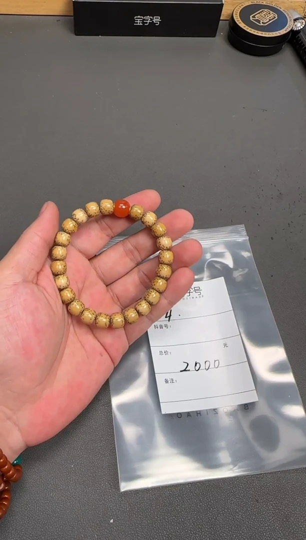 吊坠菩提未镶嵌李*宝821082108210