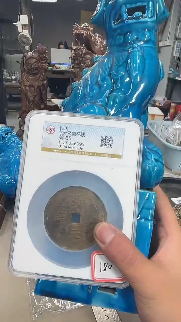 铜浩海古玩杂项88888888