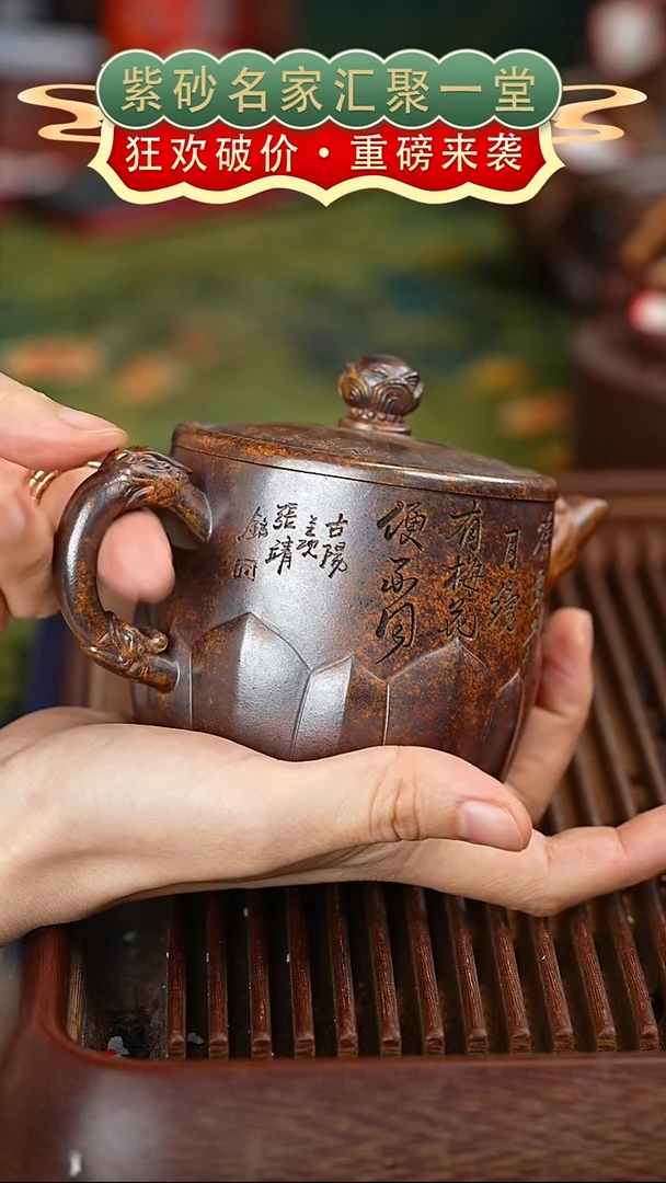 茶壶紫砂宜兴紫砂