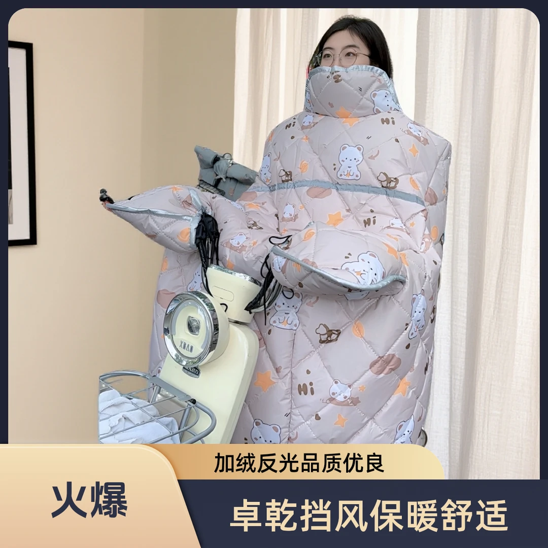 卓乾秋冬保暖电动车挡风被防寒夜间反光设计加绒防风