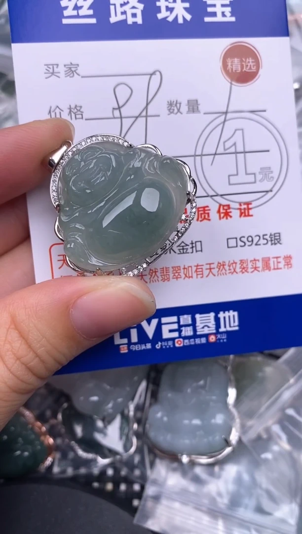 颈饰银S925镶嵌翡翠挂件
