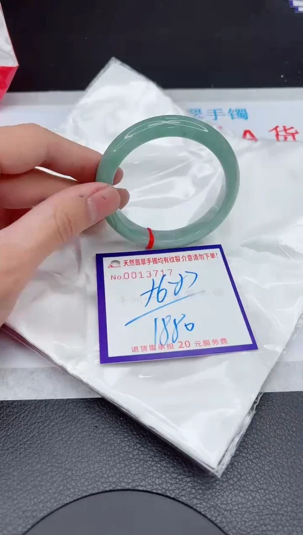 【闪购商品】翡翠手镯未镶嵌11111111111111
