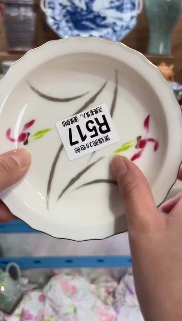 瓷片红?       R517