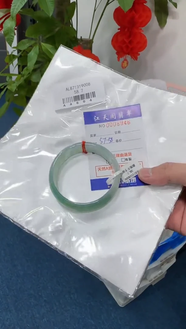 【闪购商品】翡翠手镯未镶嵌   天然A货缅料手镯