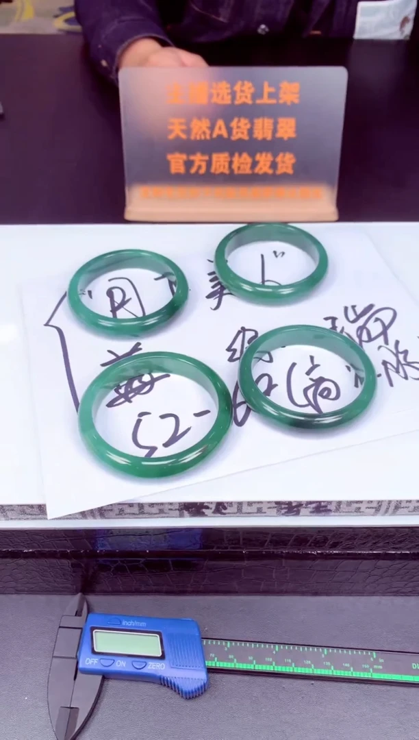 【闪购商品】定制翡翠未镶嵌天然A货翡翠（拍一发一）