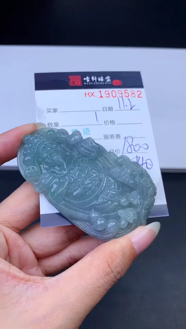 未镶嵌挂件翡翠哈轩 挂件1