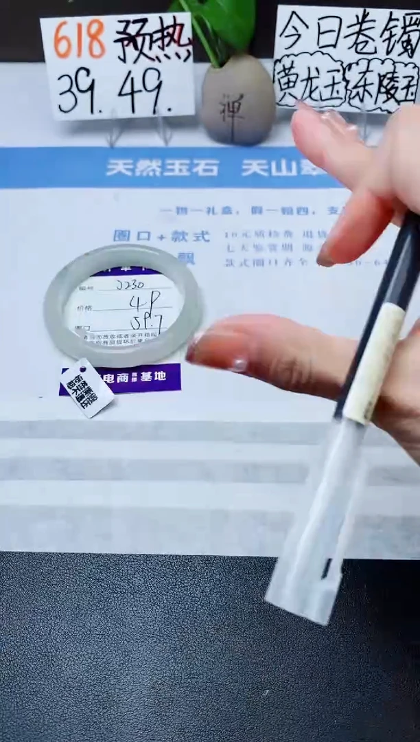 石英质玉手镯未镶嵌j230-PB多样性发货