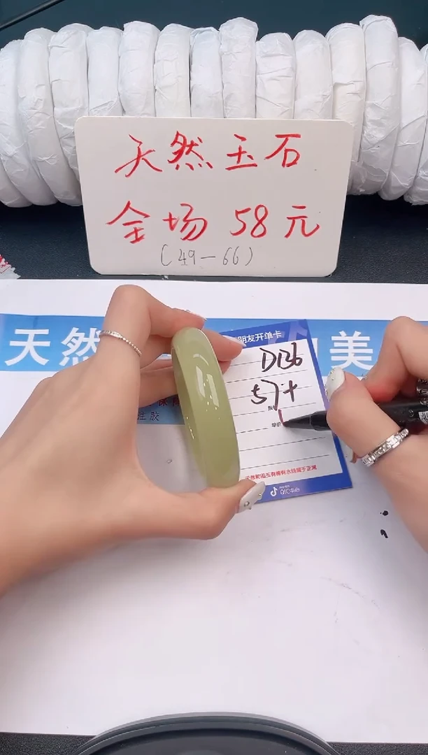 未镶嵌手镯石英质玉D136微色差