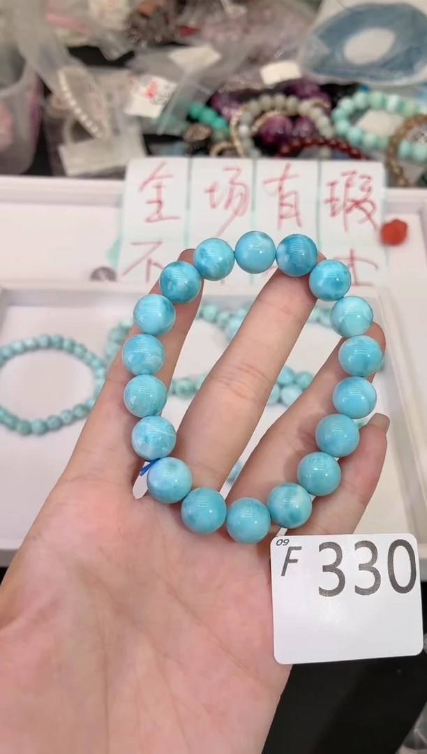 未镶嵌针钠钙石（海纹石）手串@*圈默认微瑕发一F330