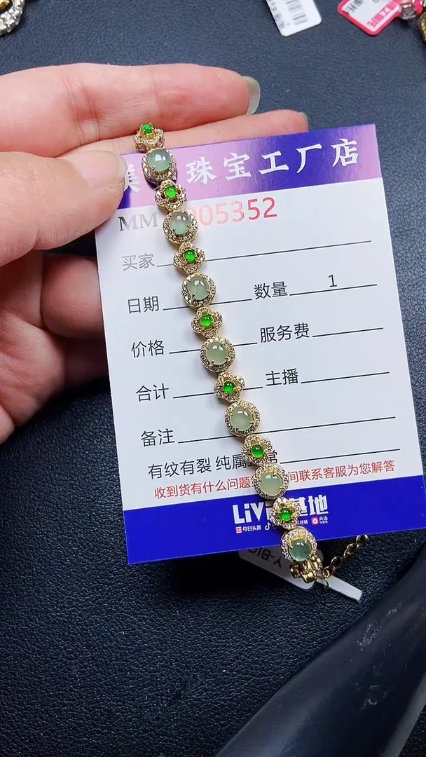 颈饰银S925镶嵌翡翠5352