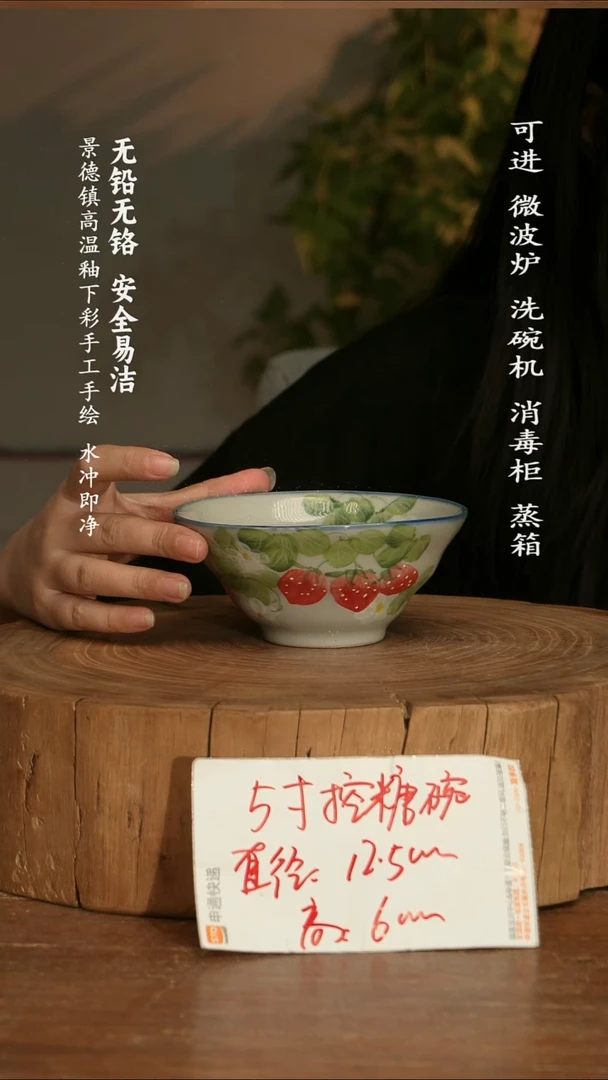 瓷景德镇高温瓷釉下彩手绘陶瓷