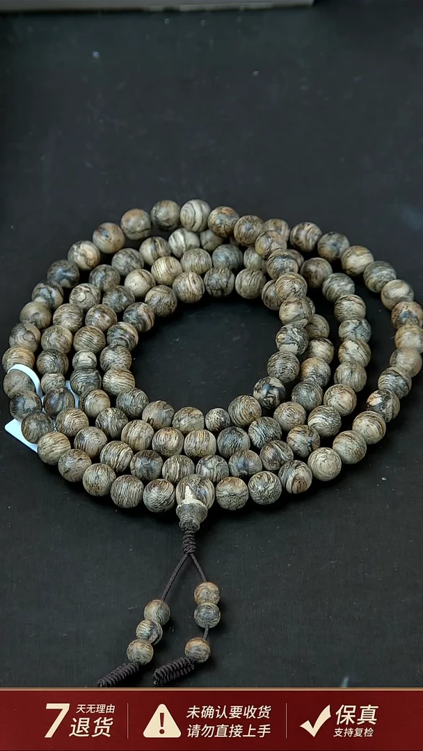 【闪购商品】沉香手串达拉干沉香37克9mm多圈（一闻即爱）