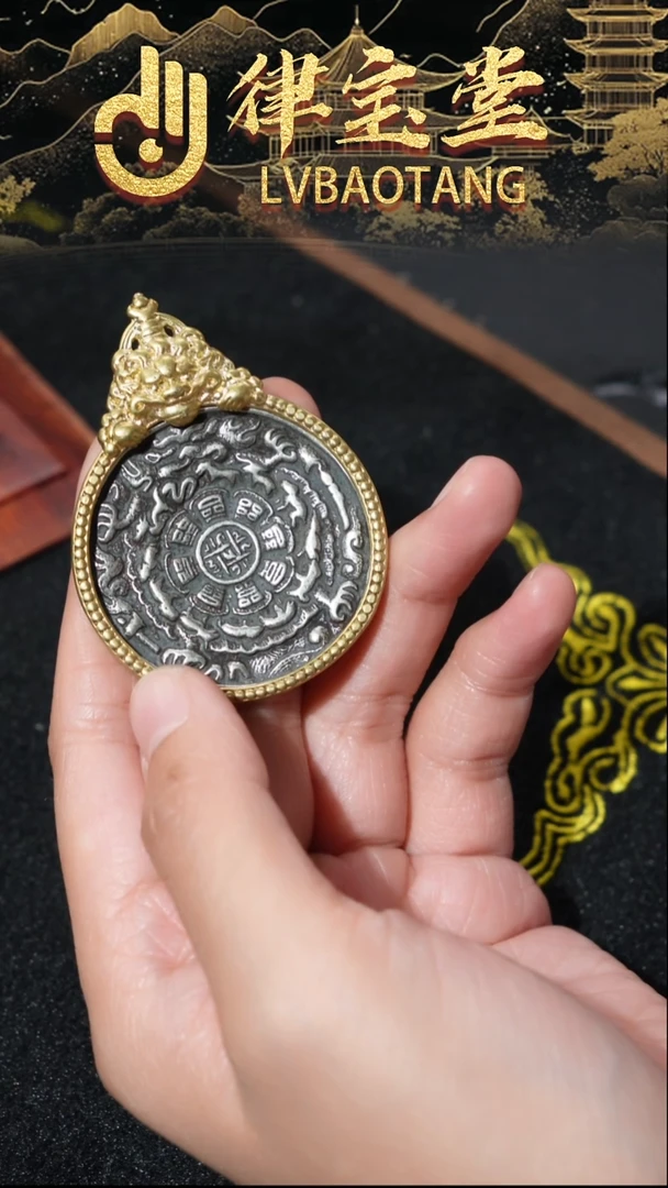 铜铁合金类毅**开九宫八卦牌吊坠/挂饰