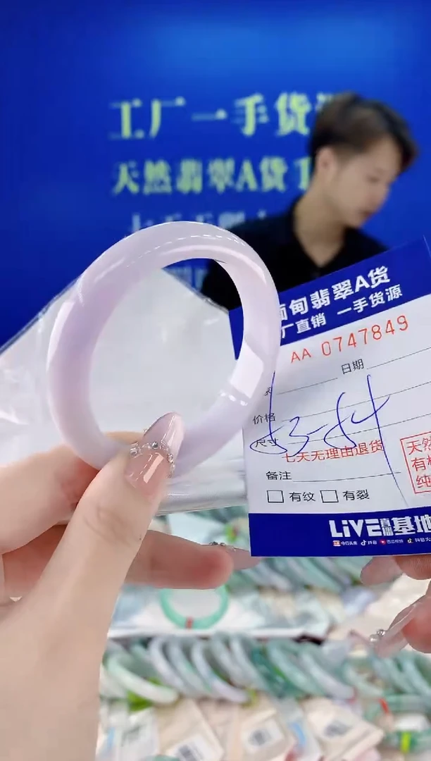 未镶嵌手镯翡翠49