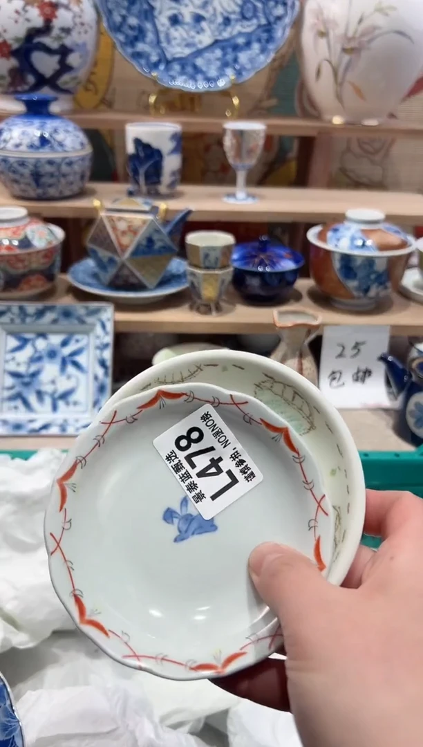 【闪购商品】瓷片当天凑满25米包邮L478