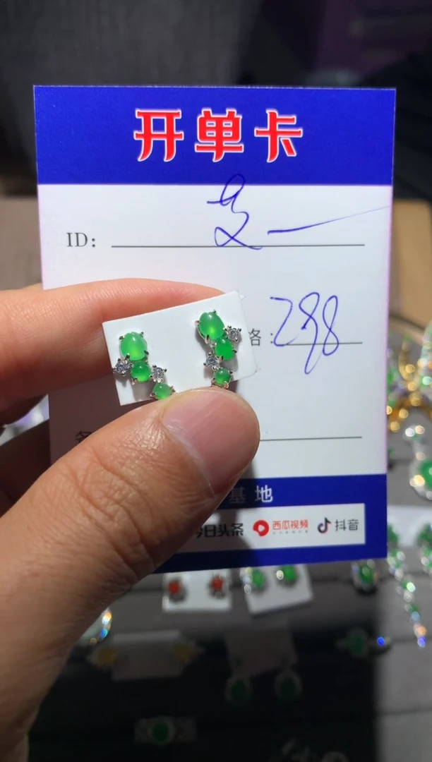 【闪购商品】翡翠耳饰银S925镶嵌向 艾玛