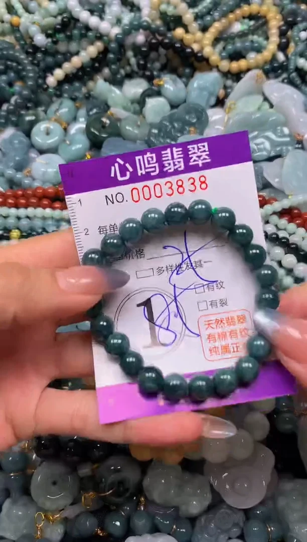颈饰未镶嵌翡翠闪购003838