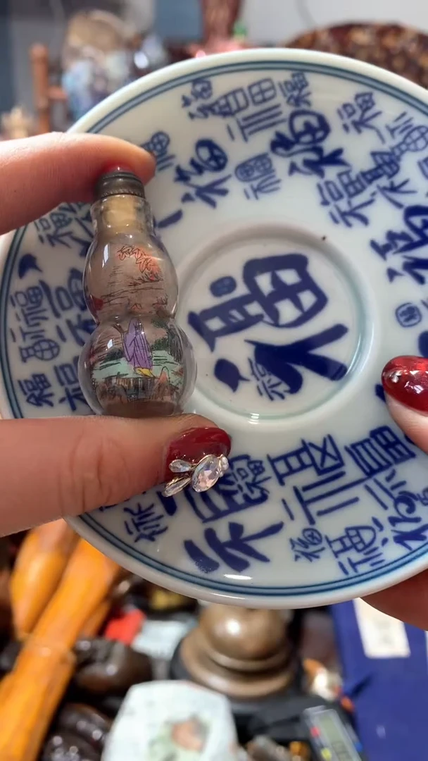 【闪购商品】瓷器默认微瑕瓷器