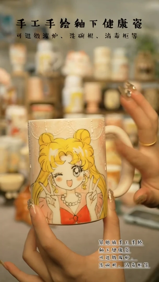 【闪购商品】杯杯陶瓷景德镇高温釉下彩&W1160
