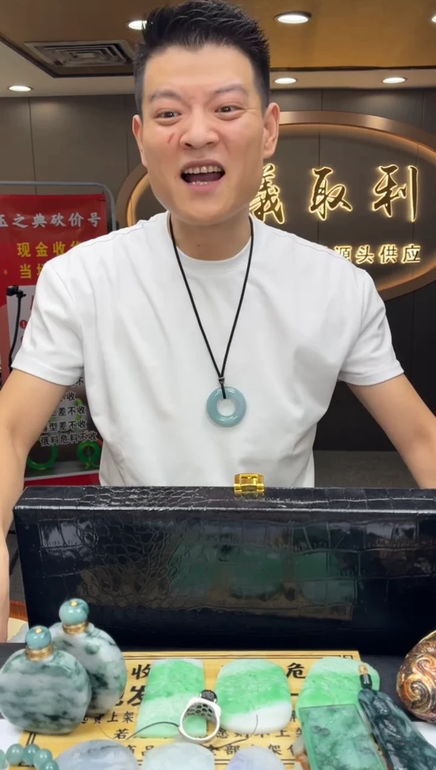 未镶嵌定制翡翠榆*S11111