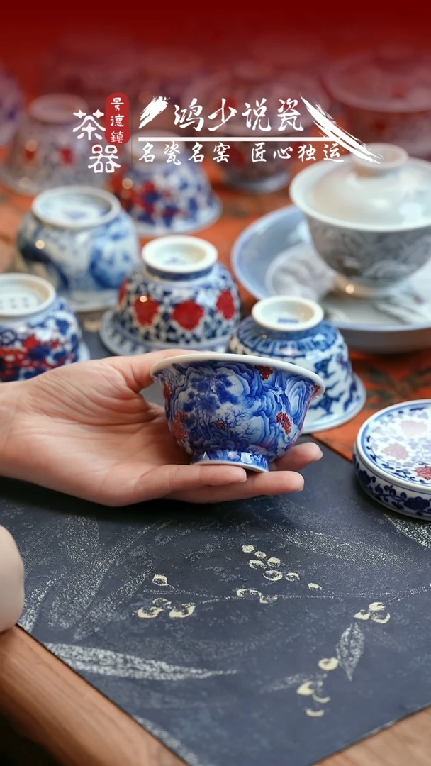 永明尚玩早春图压手杯