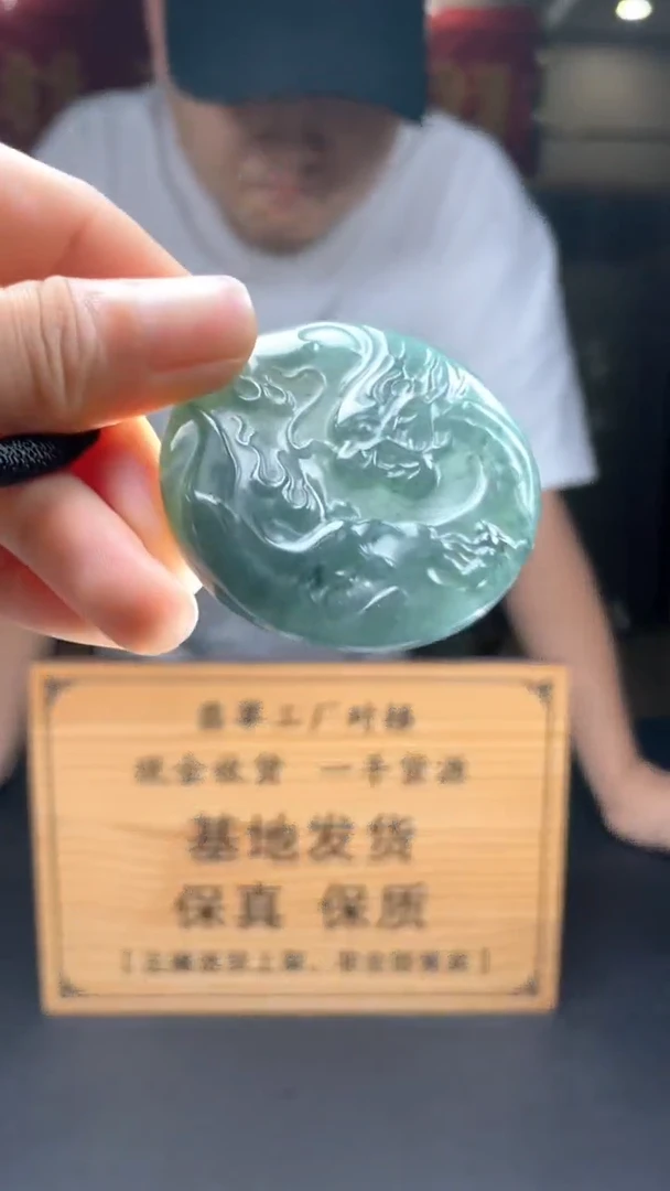 未镶嵌定制翡翠********46