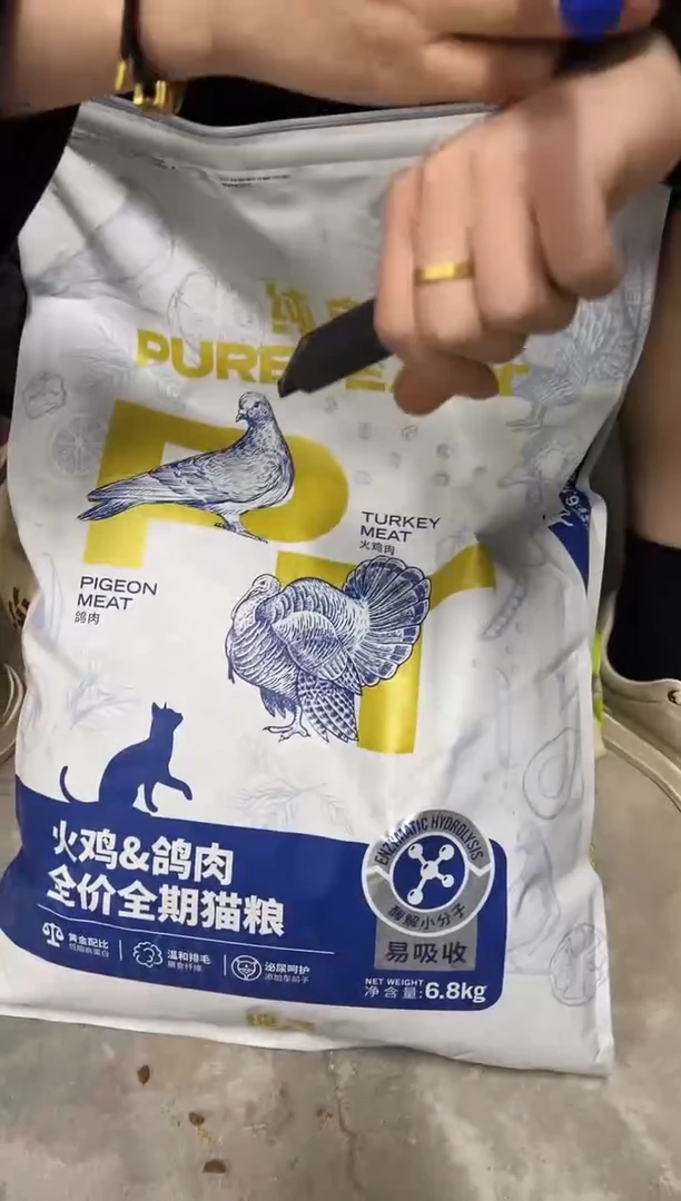 微瑕疵纯宴全价猫粮6.8kg*1包（＋同款试吃）