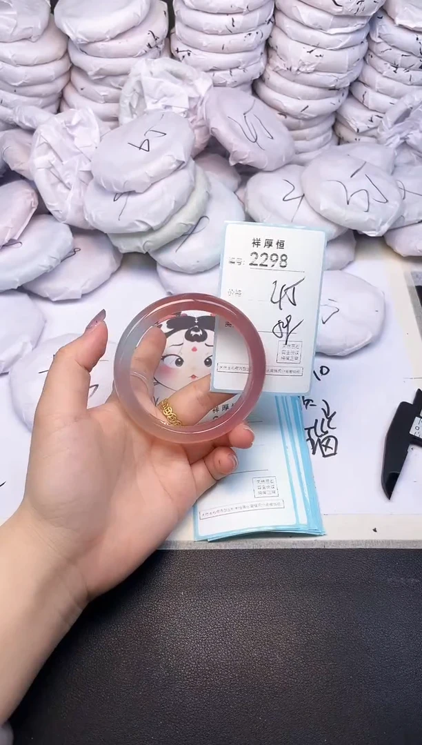 玛瑙/玉髓手镯未镶嵌2298