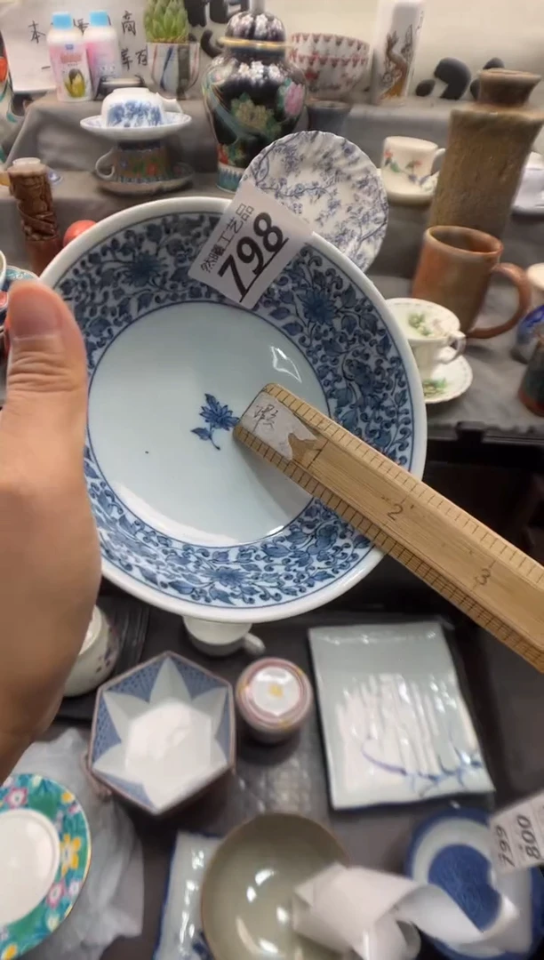 瓷片萍**逢798
