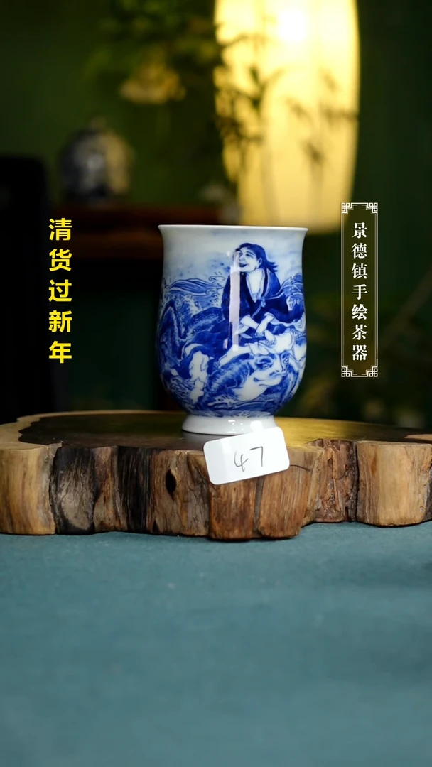 【闪购商品】杯47全手工手绘茶器