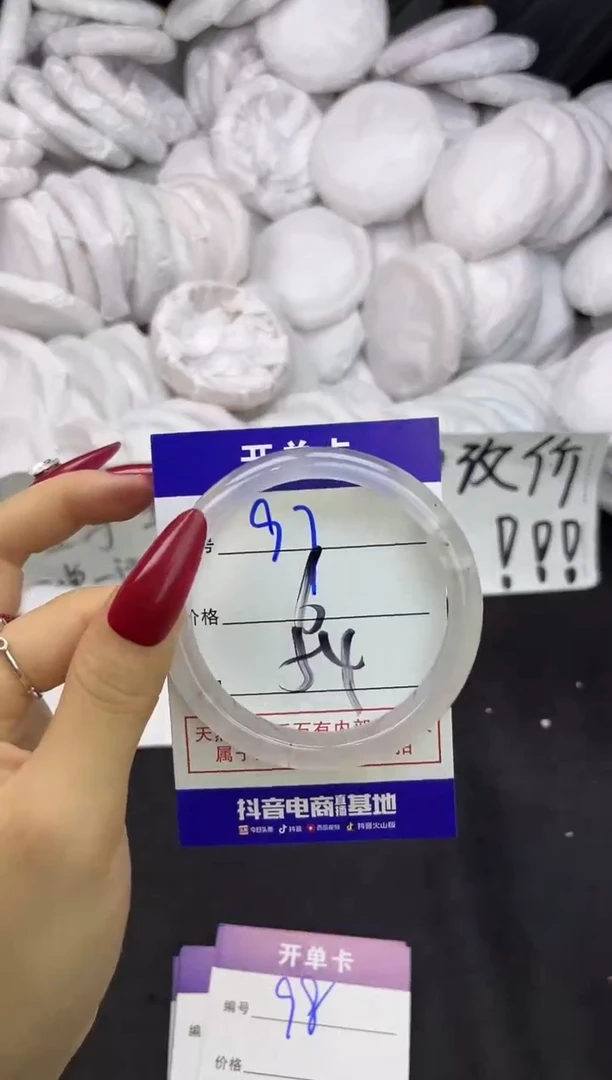 玛瑙/玉髓手镯合金97