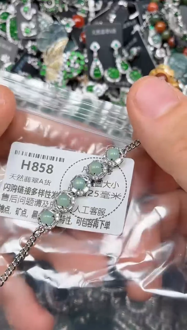 颈饰未镶嵌翡翠H858手链