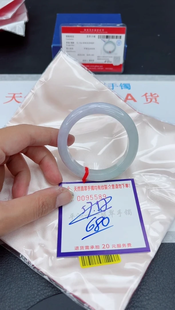 未镶嵌手镯翡翠1111111