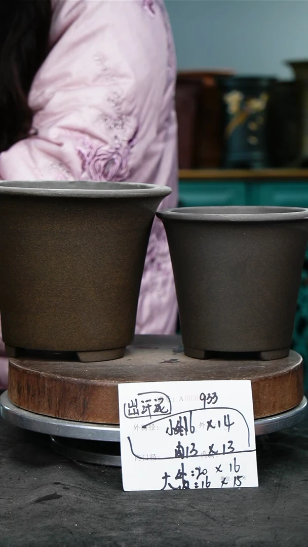 紫砂花盆933紫砂花盆