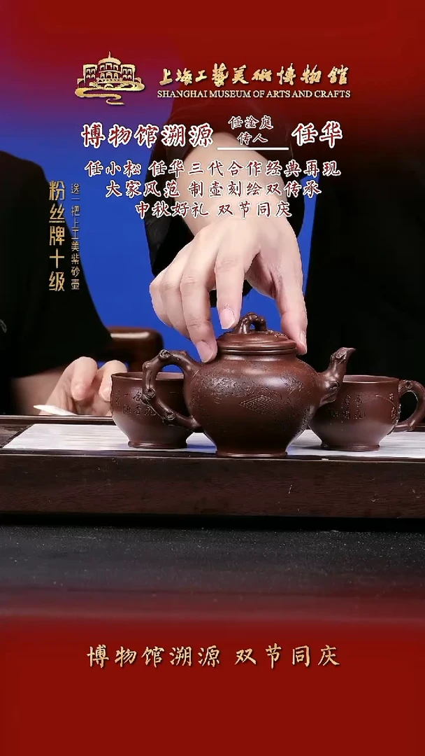 茶壶紫砂紫砂茶壶46