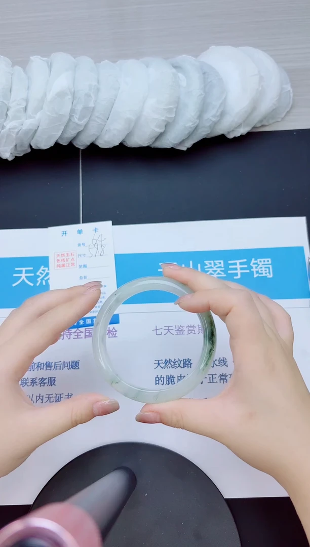 石英质玉手镯未镶嵌64/59.8