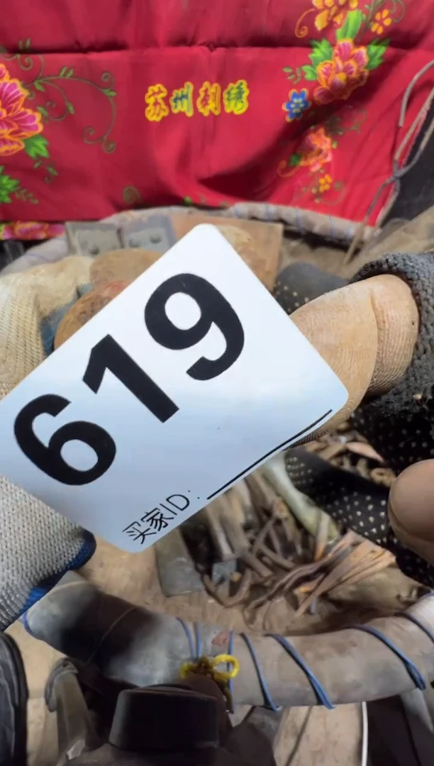 丰*?0818老王直播间专属链接