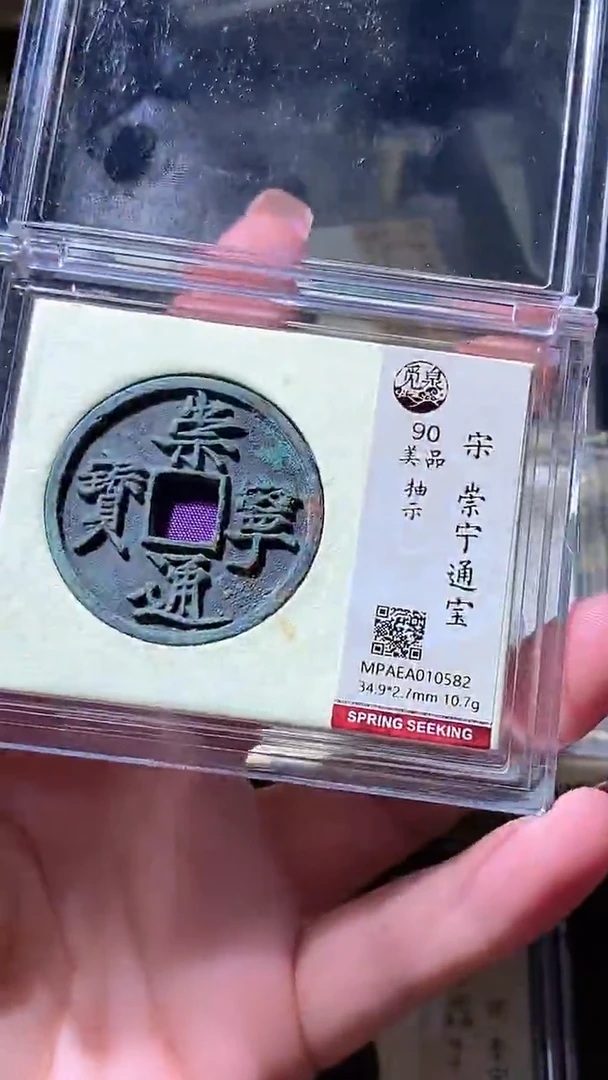 铜1