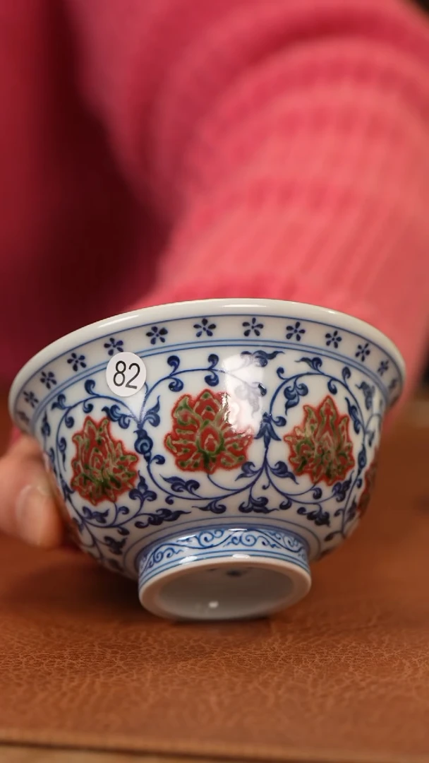 【闪购商品】杯和然窑青花釉里红缠枝莲压手杯