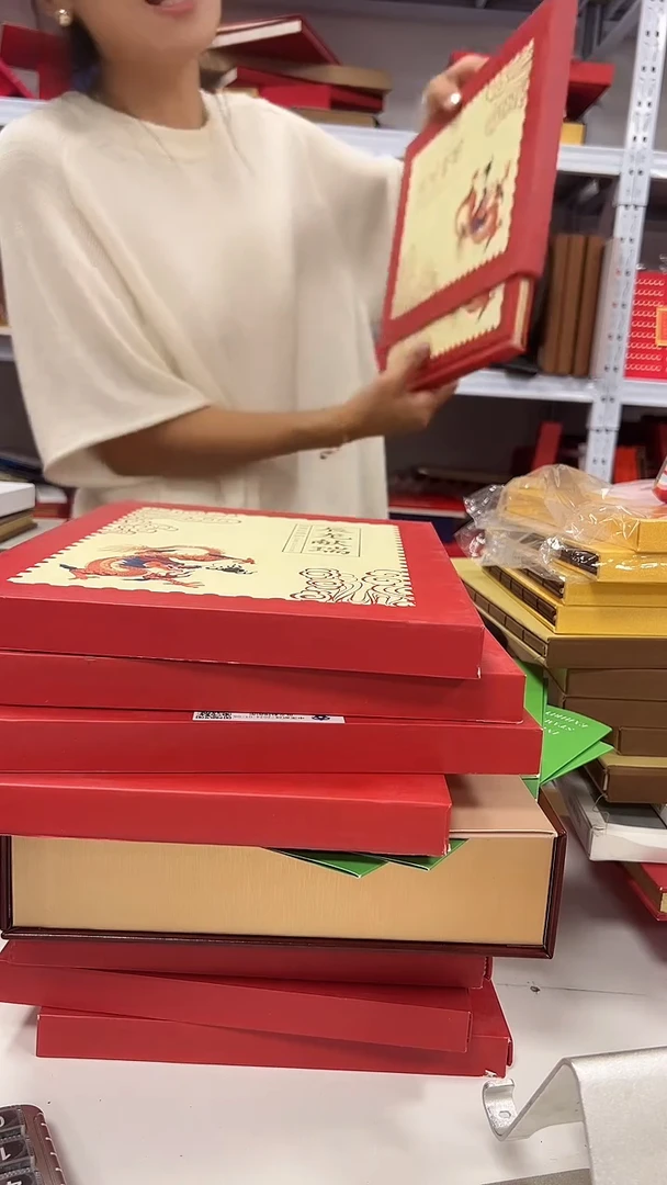 辰龙献瑞 邮票珍藏册