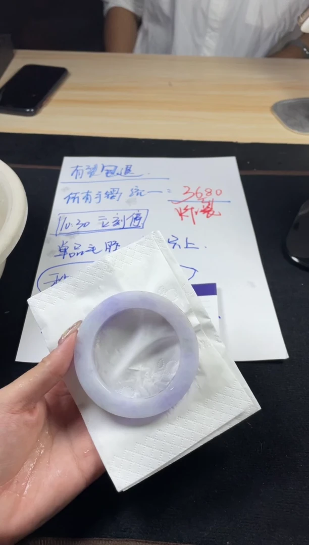 【闪购商品】定制翡翠手镯未镶嵌紫定制手镯ZX10/DZS