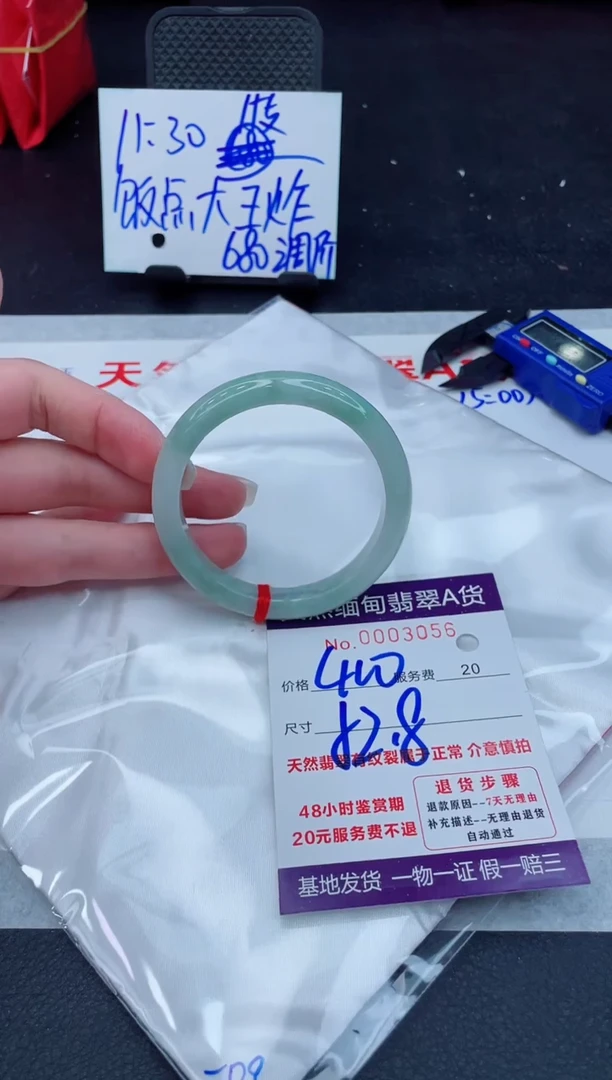 翡翠手镯未镶嵌400.000000