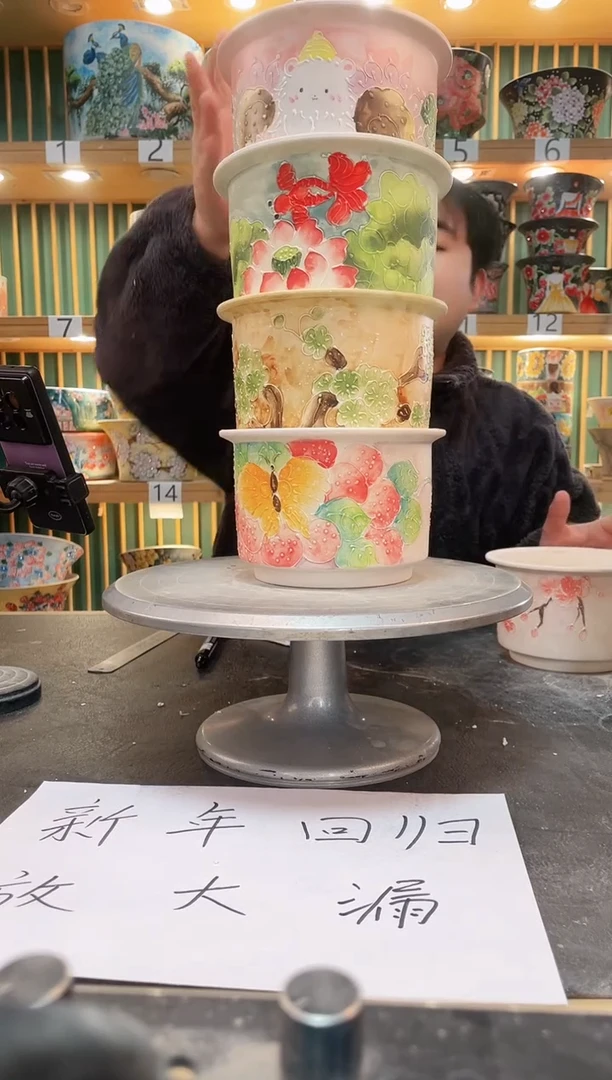 【闪购商品】默认微瑕一物一拍0207-136-4个